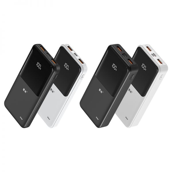 紫米大容量双向快充充电宝,紫米充电宝20000快充推荐