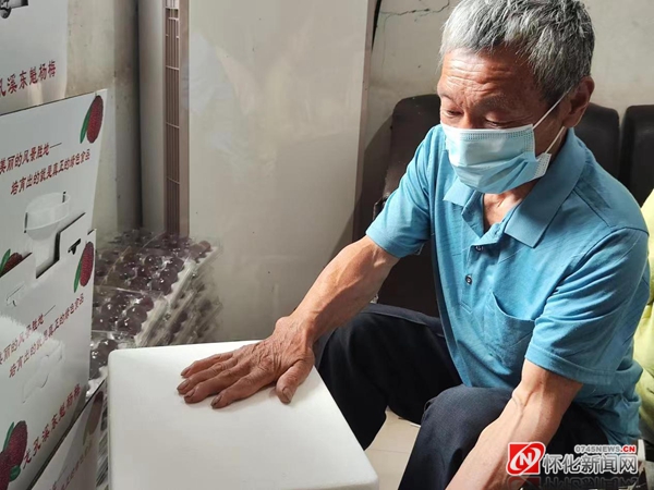 熊老汉的“梅”好生活