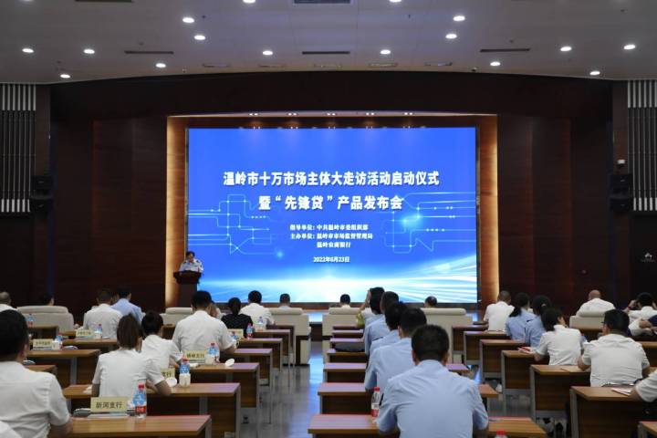 经营主体“密度”接近上海，温岭人为何热衷做“老板”？