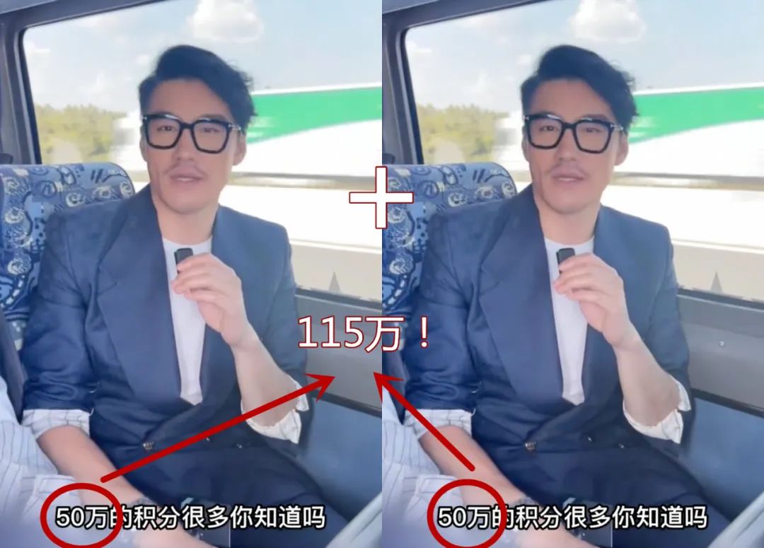 母亲过世还怎么用积分？男子怀揣“巨款”太挖塞