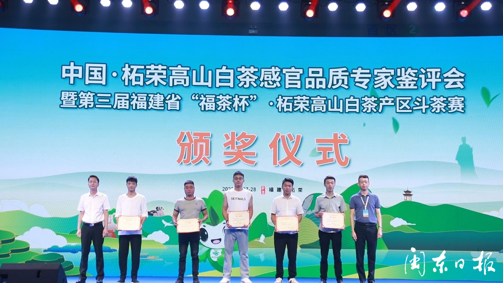 柘荣高山白茶获茶王,今年白茶茶王是柘荣白茶吗