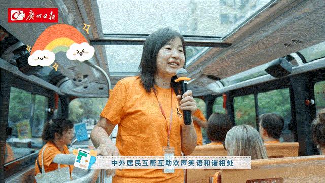 新烟火繁华图|深圳：“歪果仁”的超级管家