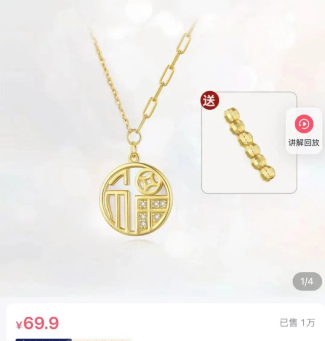 珠宝直播转化率低,珠宝直播有多暴利