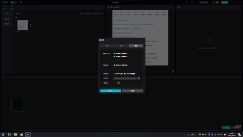 国产独立显卡MTTS80测试,mtts80显卡游戏测评