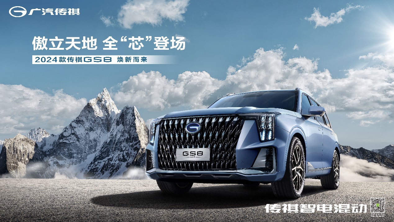 12月新车上市大盘点传祺gs8,传祺gs8价格2022款最高配