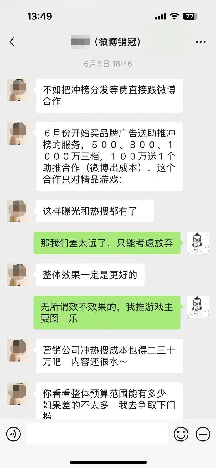逆水寒手游公测被批评,逆水寒手游今日公测奖励规则