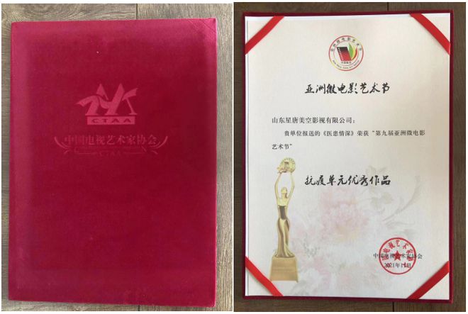 展中医人风采：访儒中大医，医中大儒昝圣旭