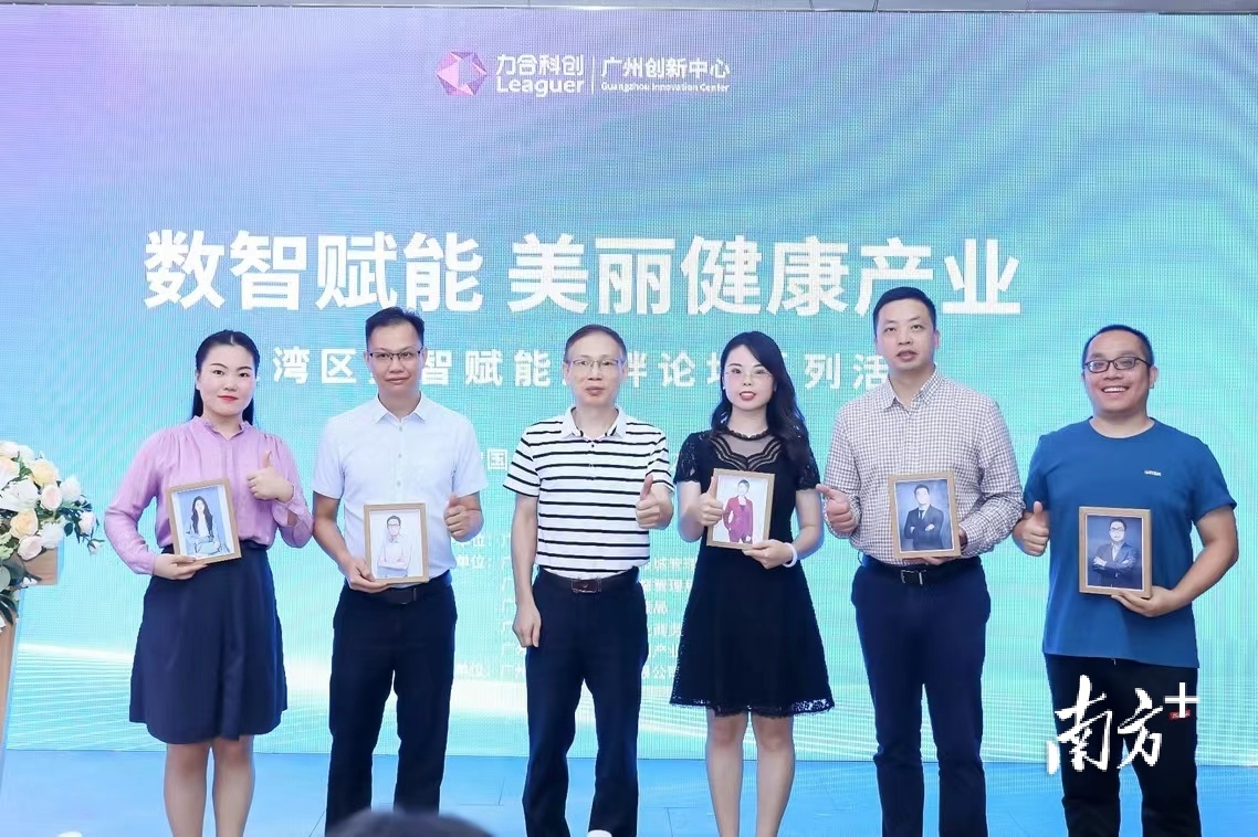 数智赋能云领未来,数智赋能新生态