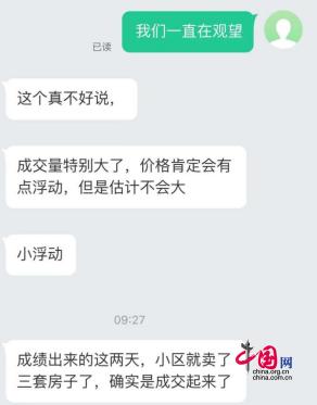 中国发布｜高分“狂欢”背后，到底谁在“嗨”？起底“高考炒作链”