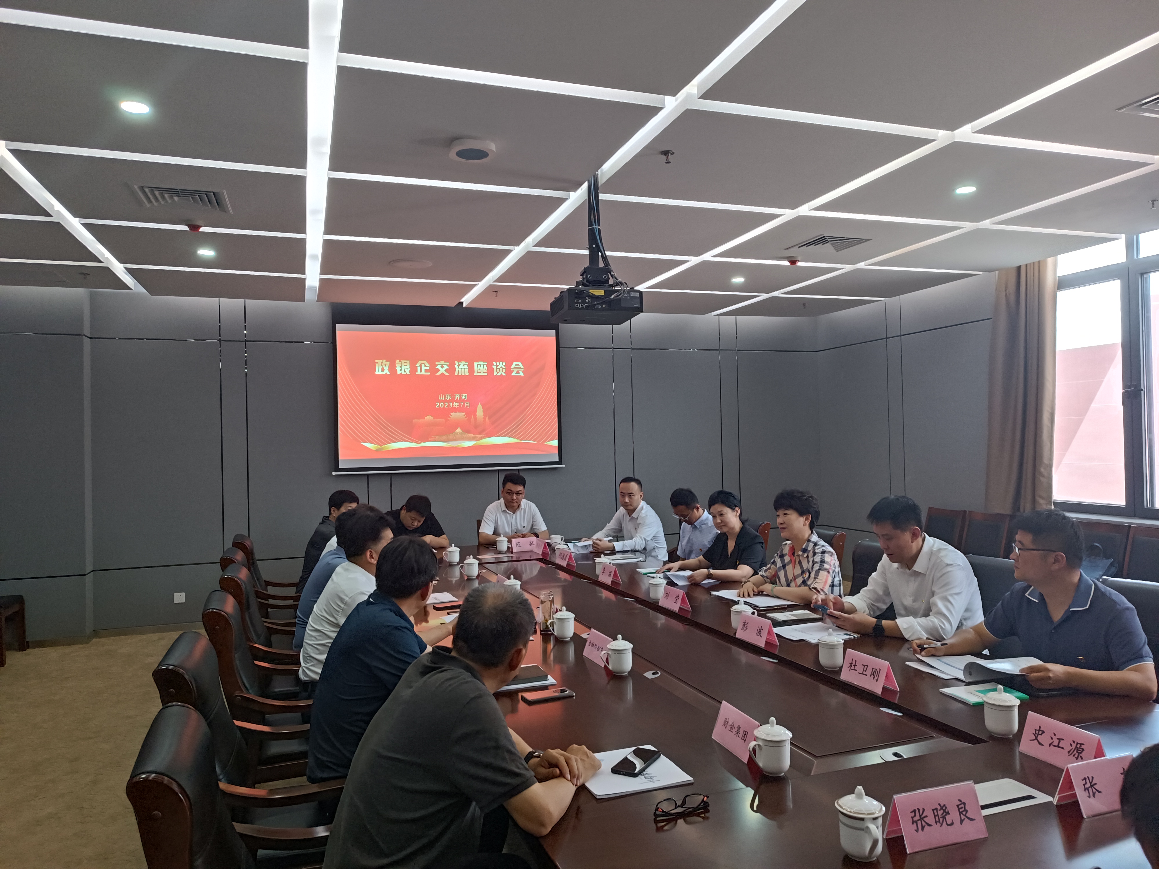 恒丰银行德州分行主题党日活动,恒丰银行星级党支部