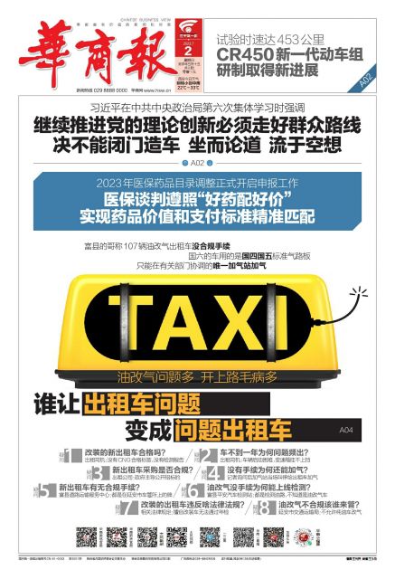 油改气的车有什么通病,油改气的车有什么隐患