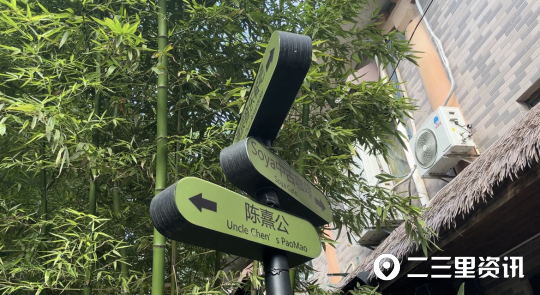 【创业100】投资近百万包装升级，陈熹公创始人陈旭阳：老字号要够“老”也够“潮”