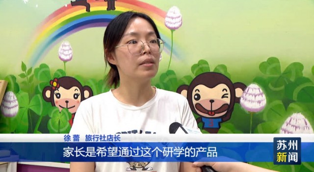 暑运亲子游,暑运遇上节日旅游潮