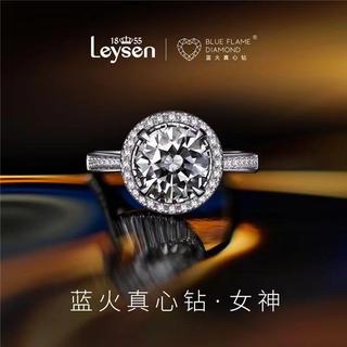 莱绅通灵珠宝耀世系列蓝火,莱绅通灵珠宝红宝石系列