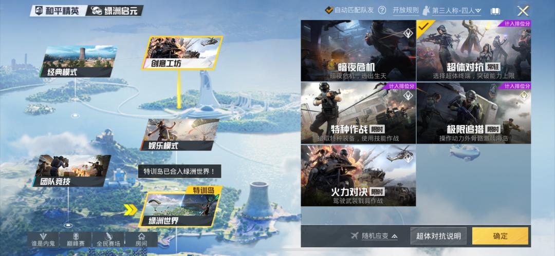 上线四年从未跌出畅销前十，这款产品如何做长线？