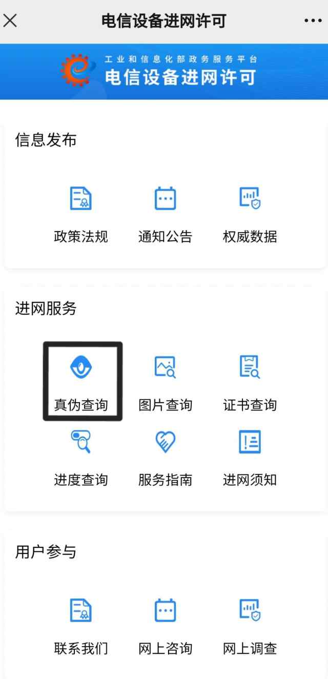 苹果手机查询序列号和正品,怎样查询荣耀手机是否官方正品
