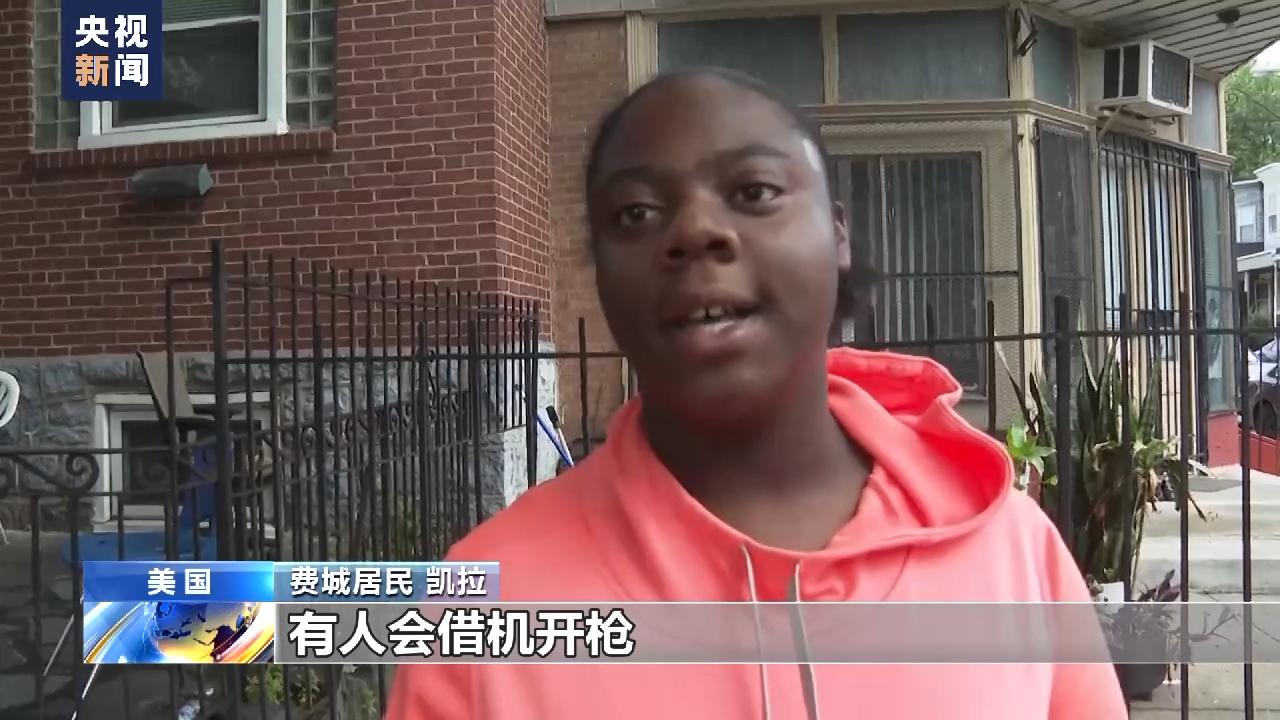 美国独立日警示,美国独立日表演枪声