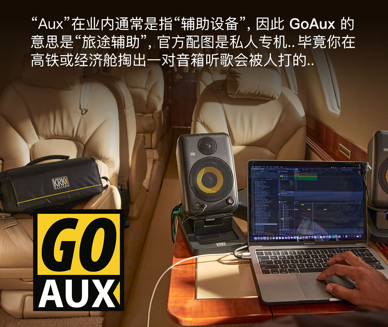 krkgoaux4璇勬祴,krk鐩戝惉闊崇鏍″噯