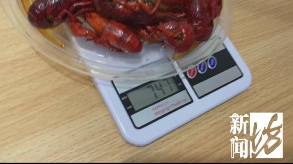 2斤小龙虾外卖，到手少6两？商家辩称“烧熟缩水”，上海消保委实测惊人