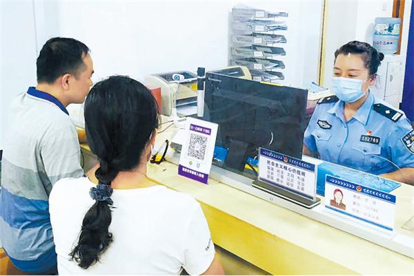 山海间，我与*党**徽最亮