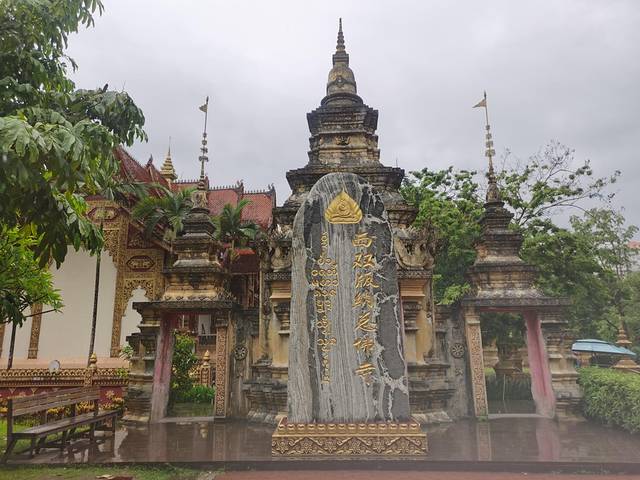 从西双版纳到老挝琅勃拉邦