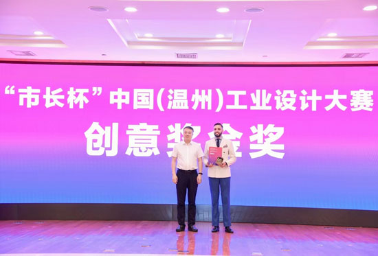 “设计+营销”温州站丨以赛促产，以品赋能，助力共同富裕