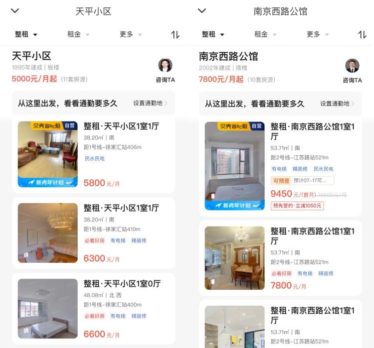 人才公寓怎么做,人才公寓如何变为公租房