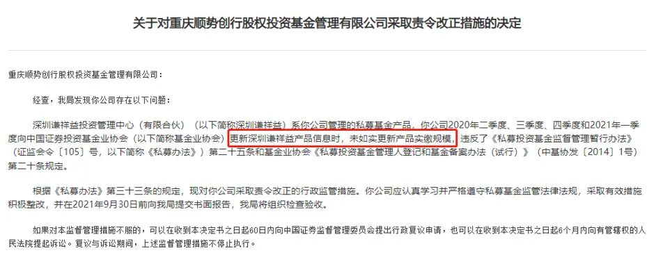 私募非法集资预防策略三查两问,假私募非法集资套路