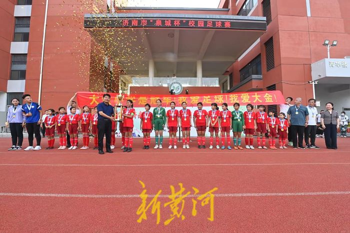 最美主场,小学女足足球比赛