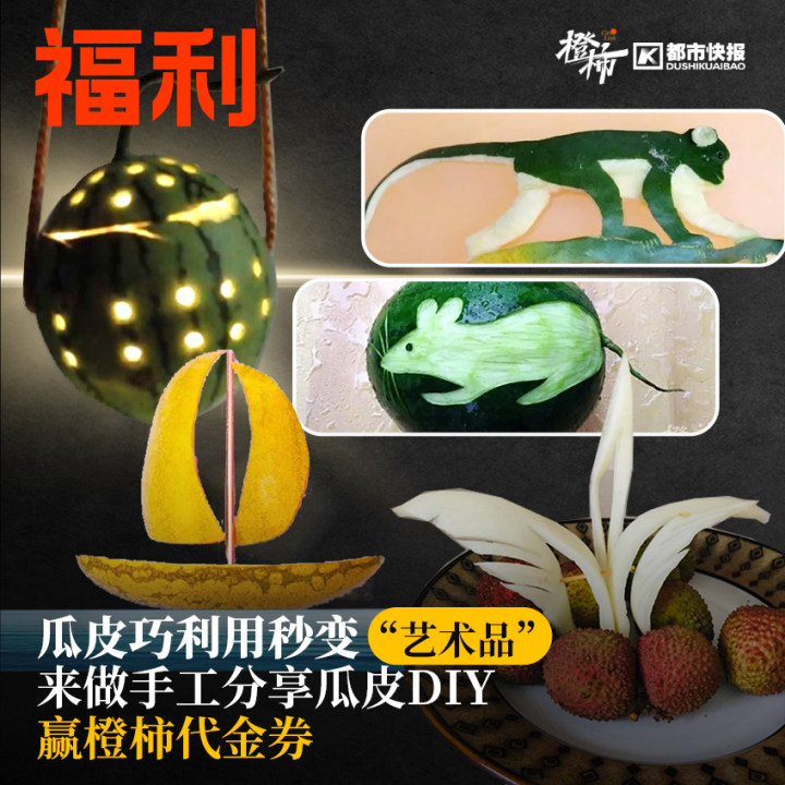 跟着它打卡杭城秘境，探寻人文历史，晒新书送西湖游船票｜橙柿福利