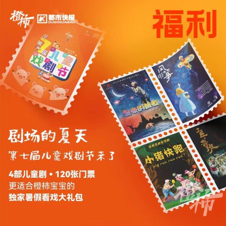 跟着它打卡杭城秘境，探寻人文历史，晒新书送西湖游船票｜橙柿福利