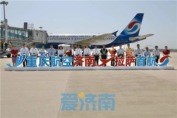 济南至香港客运航线全新起航,济南到拉萨的航空距离有多少公里