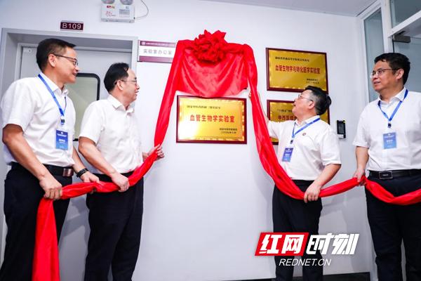 健康中国中医药专项行动学术研讨会举行湖南省重点实验室落户湖南中医药大学