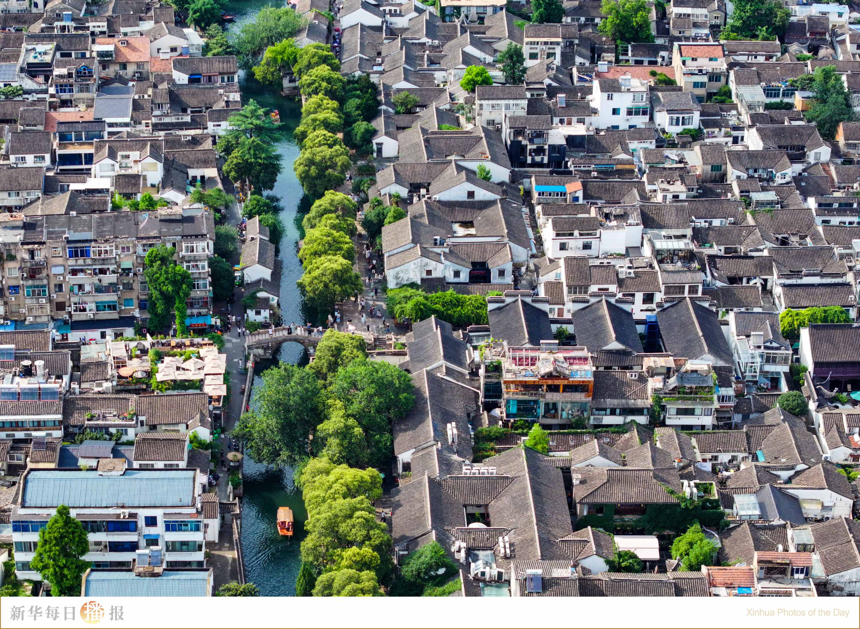 新华每日播报｜7月7日