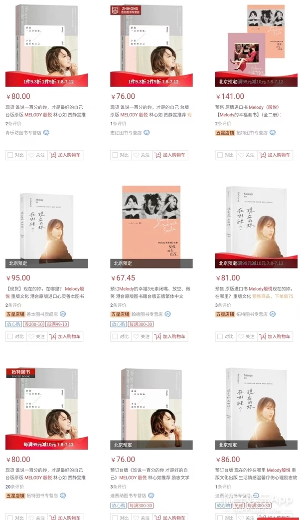 知名女星官宣离婚又没离婚,又一女星官宣离婚