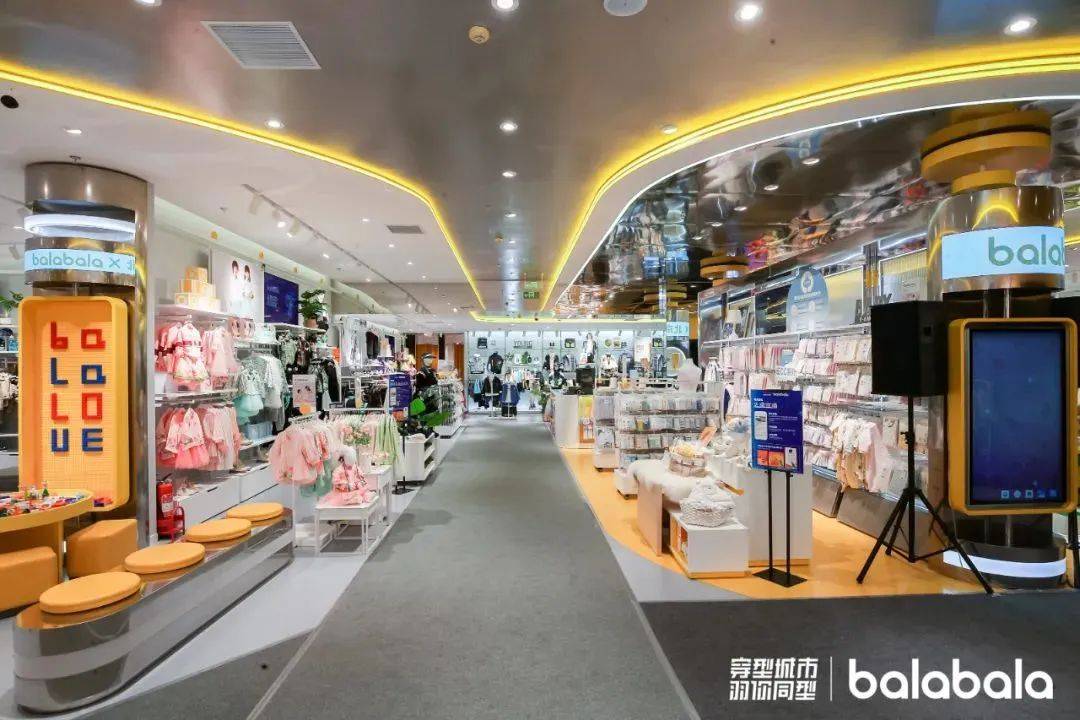 小孩品牌里的大门道：巴拉巴拉打出品牌进阶新模型