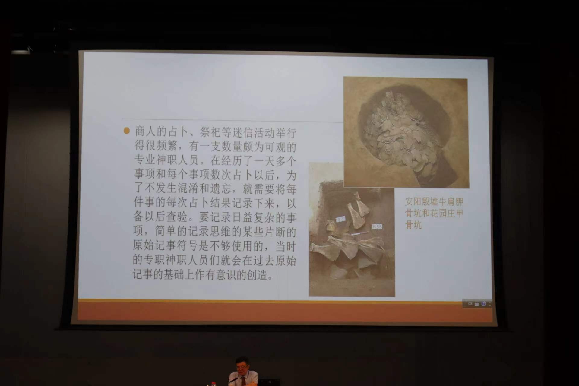 是谁创造了中国汉字,汉字的演变谁发明的