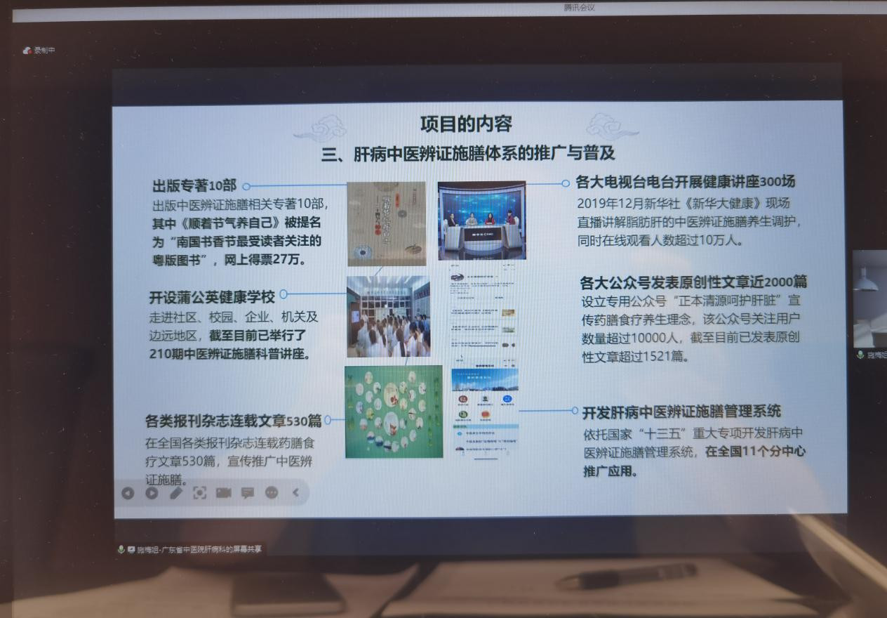 全国科普创新大赛第八届广东,2018科普创新奖广州