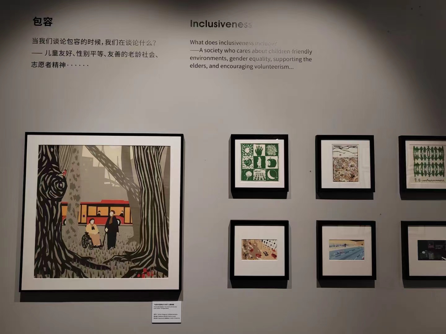 一周艺术人物｜姚南薰请辞创始馆长，科拉“牵手”柏林双年展