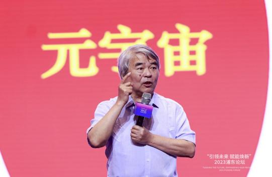 常州市元宇宙与ai融合发展论坛,2023人工智能前沿技术论坛ai赋能
