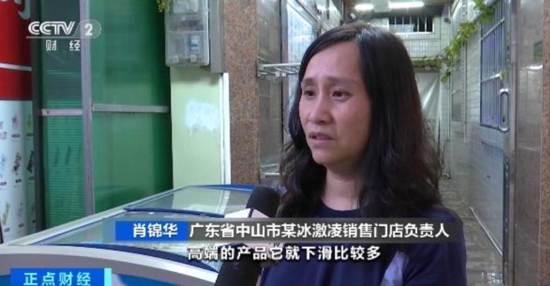 消暑必备冰淇淋,冰淇淋消暑必备