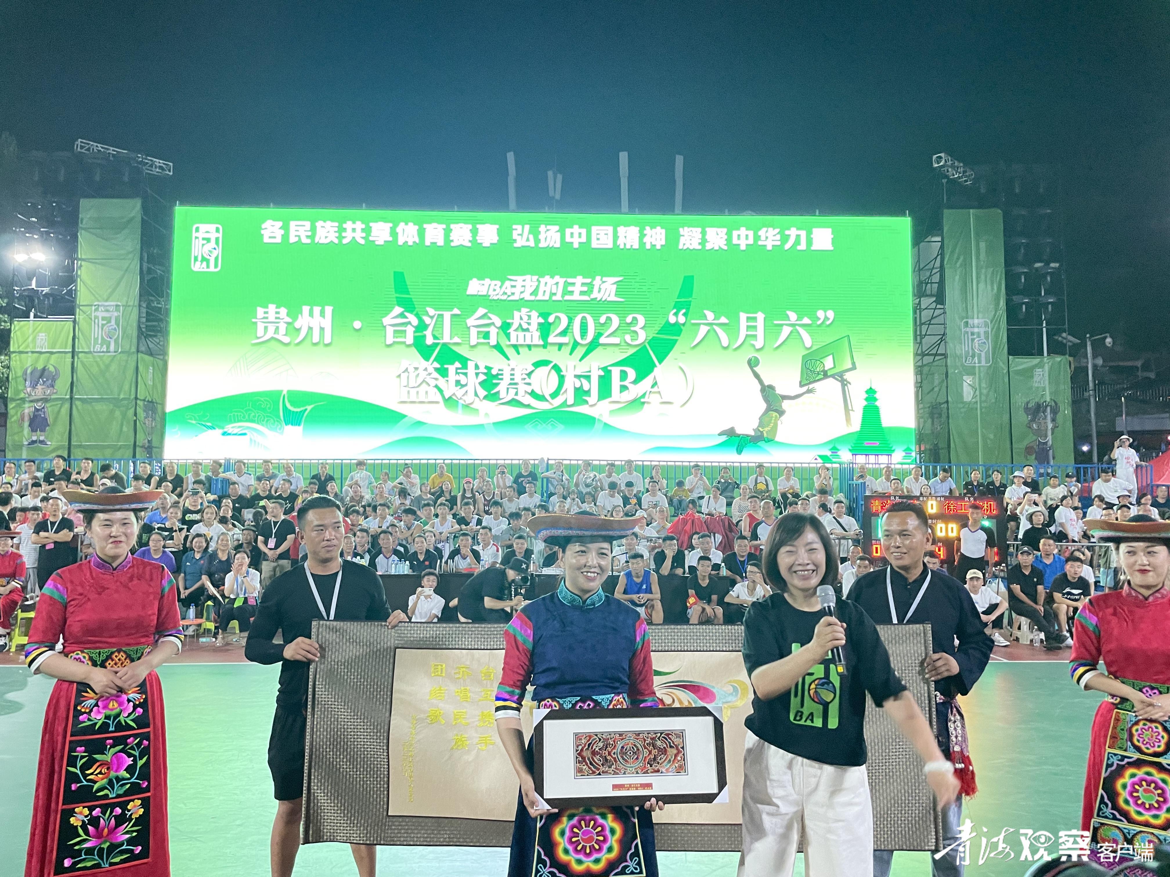 海东互助:跨省“村BA”中凭实力“圈粉”