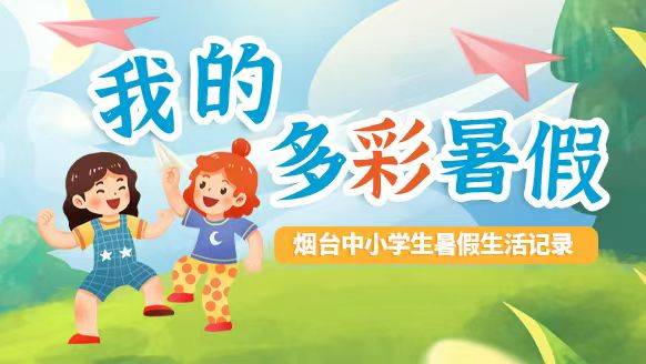 暑假长岛二日游,长岛县一日游