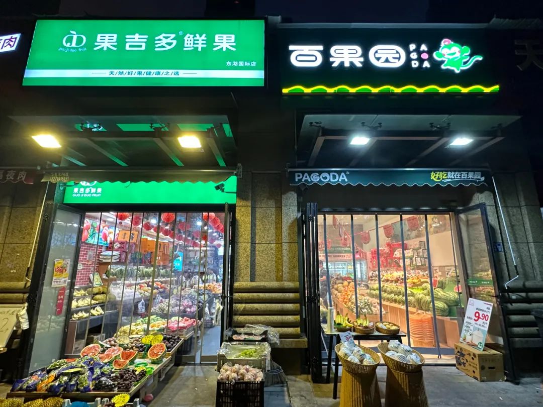 月薪一万吃不起水果,月薪1万吃不起车厘子