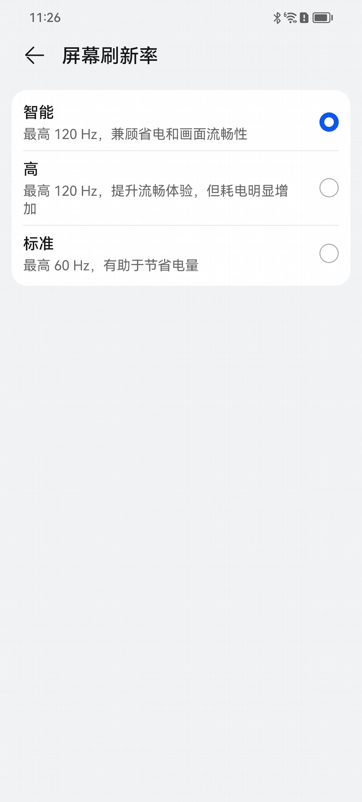 华为p60pro屏幕哪家的,华为p60pro屏幕评测报告