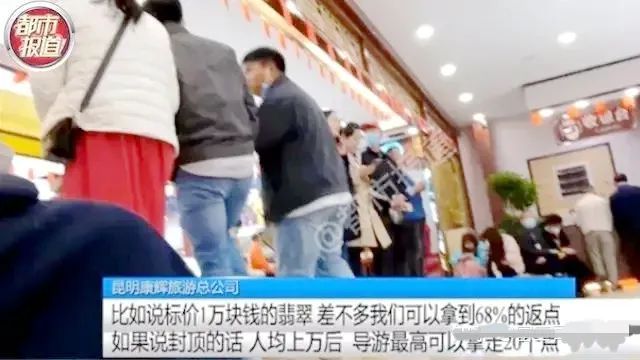 云南低价游团的内幕,云南低价旅游团强制消费经历案例