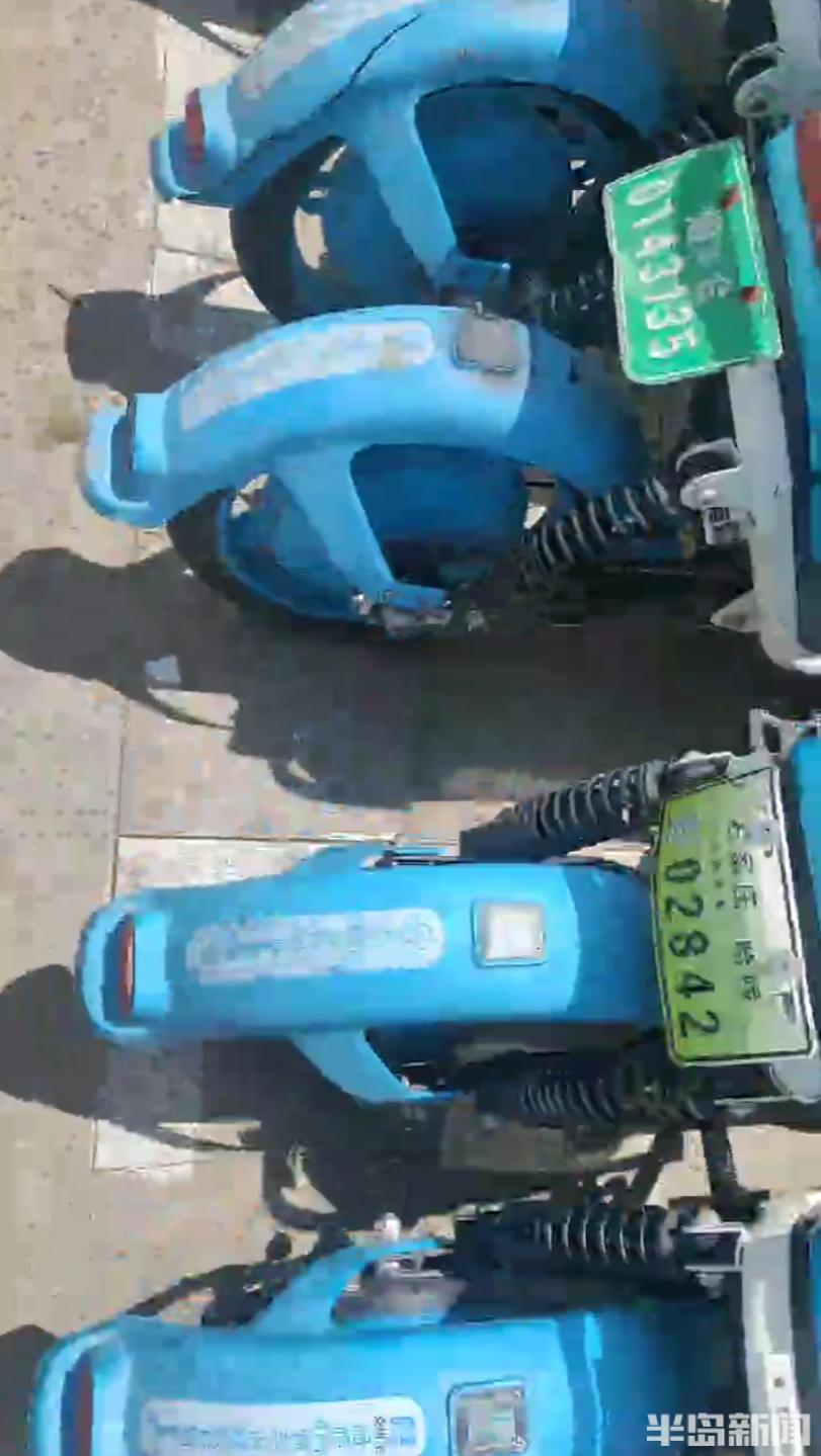 青岛保安暴力损坏共享单车后续,青岛共享单车找回