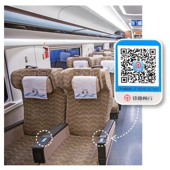 坐高铁手机在里面不见了怎么处理,乘高铁手机没电了