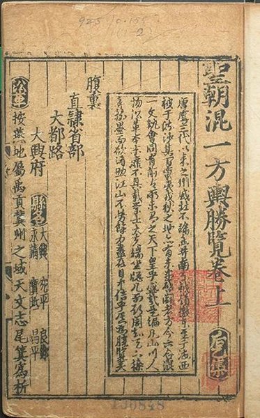 道中华文章,盘点那些博大精深的中国汉字