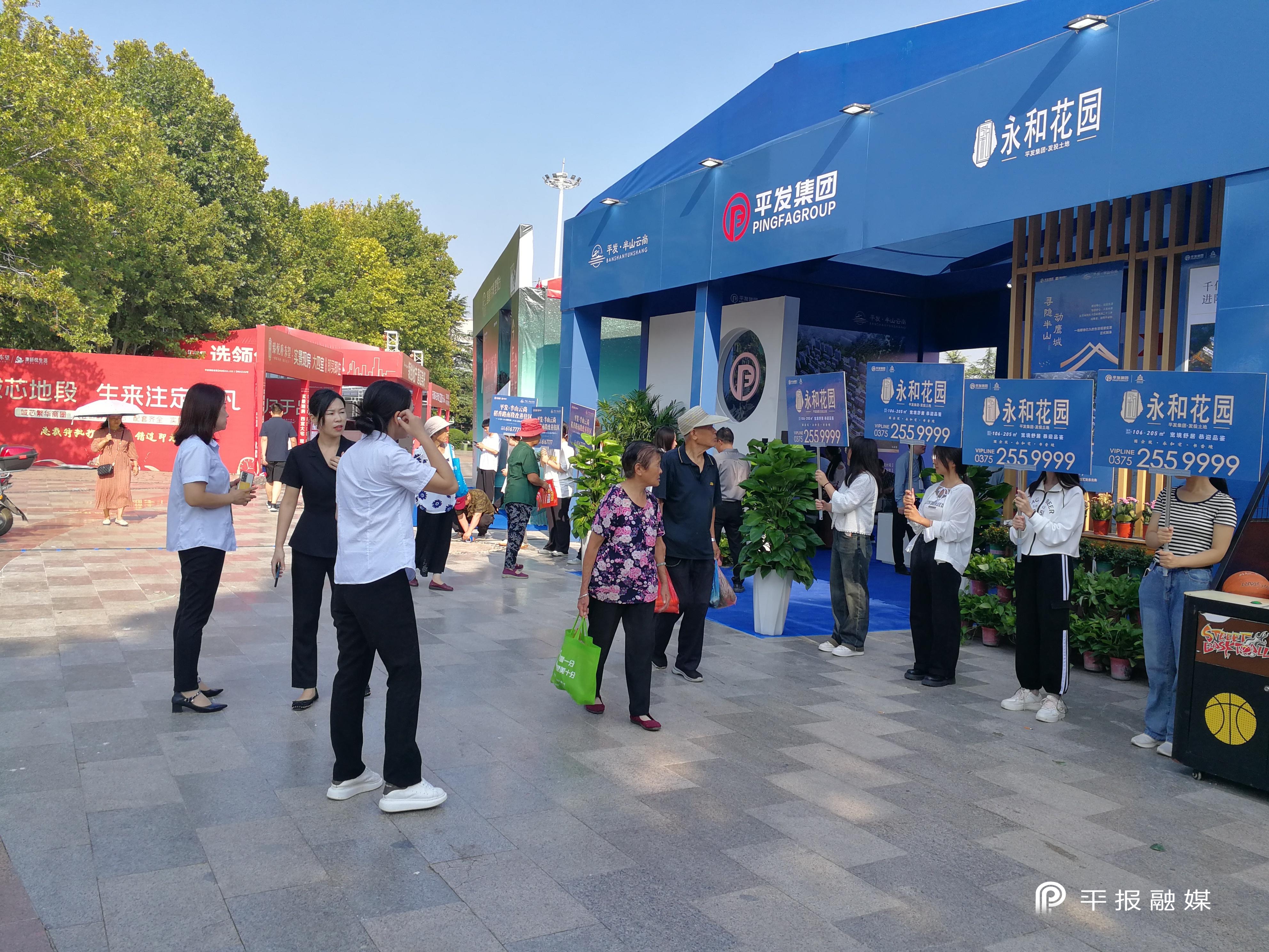 平顶山家居博览会,2020房产家装博览会